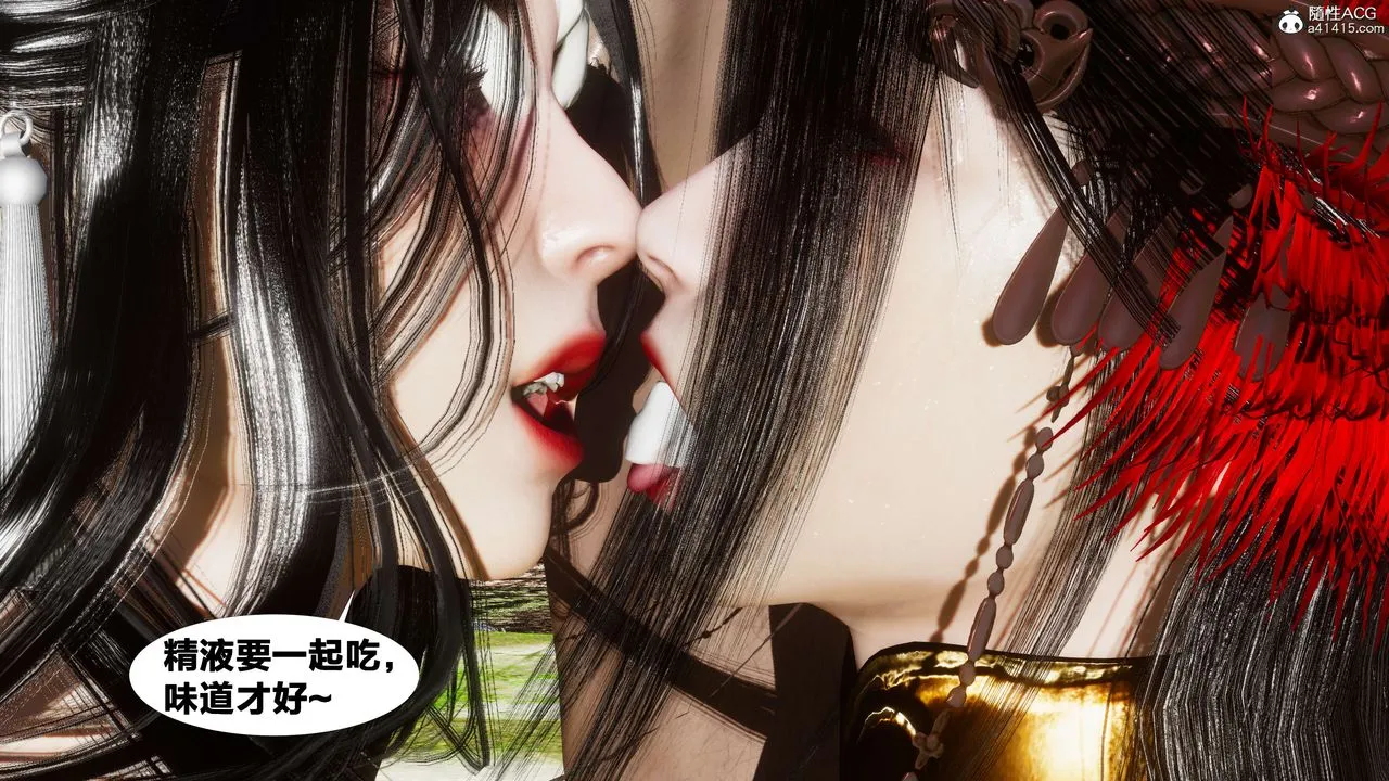 [3D]借你娘子泄泄火[讨魔传]01-06+外传X9 - 外传2-柳菱香篇11 - page 71
