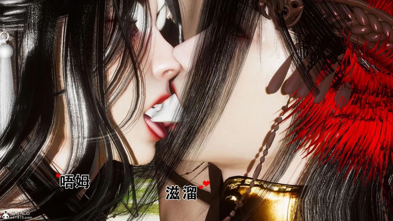 [3D]借你娘子泄泄火[讨魔传]01-06+外传X9 - 外传2-柳菱香篇11 - page 72