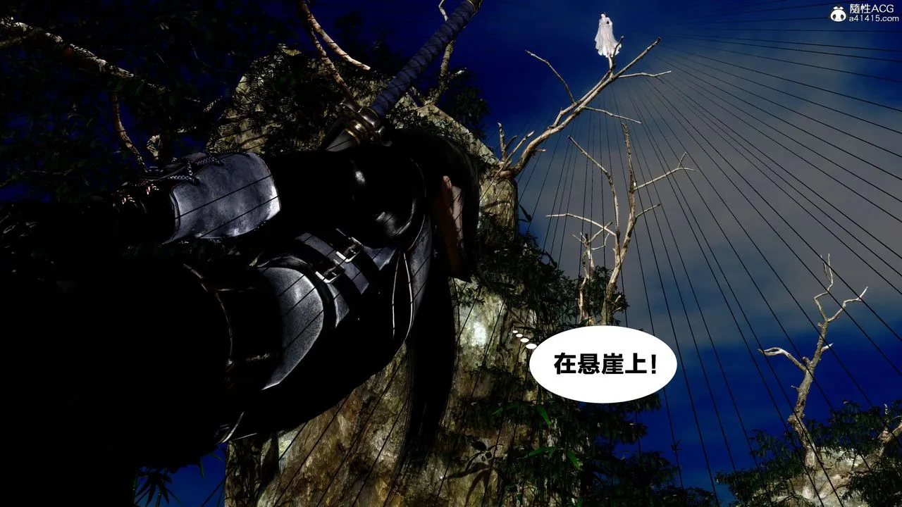 [3D]借你娘子泄泄火[讨魔传]01-06+外传X9 - 外传2-柳菱香篇11 - page 86