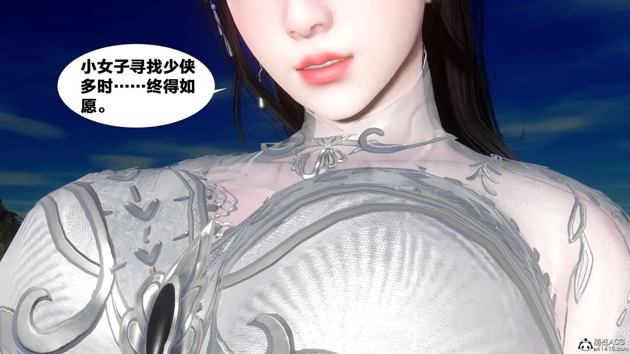 [3D]借你娘子泄泄火[讨魔传]01-06+外传X9 - 外传2-柳菱香篇11 - page 89