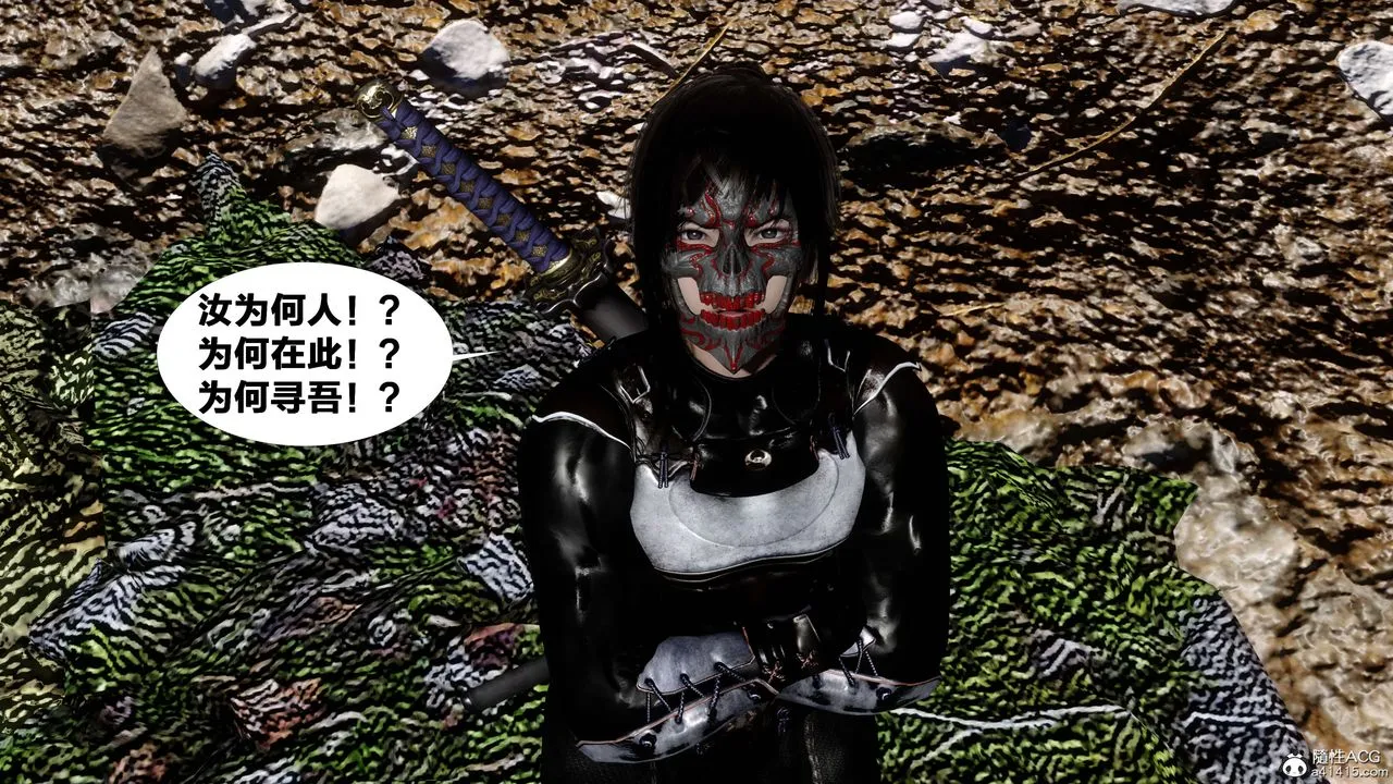 [3D]借你娘子泄泄火[讨魔传]01-06+外传X9 - 外传2-柳菱香篇11 - page 90