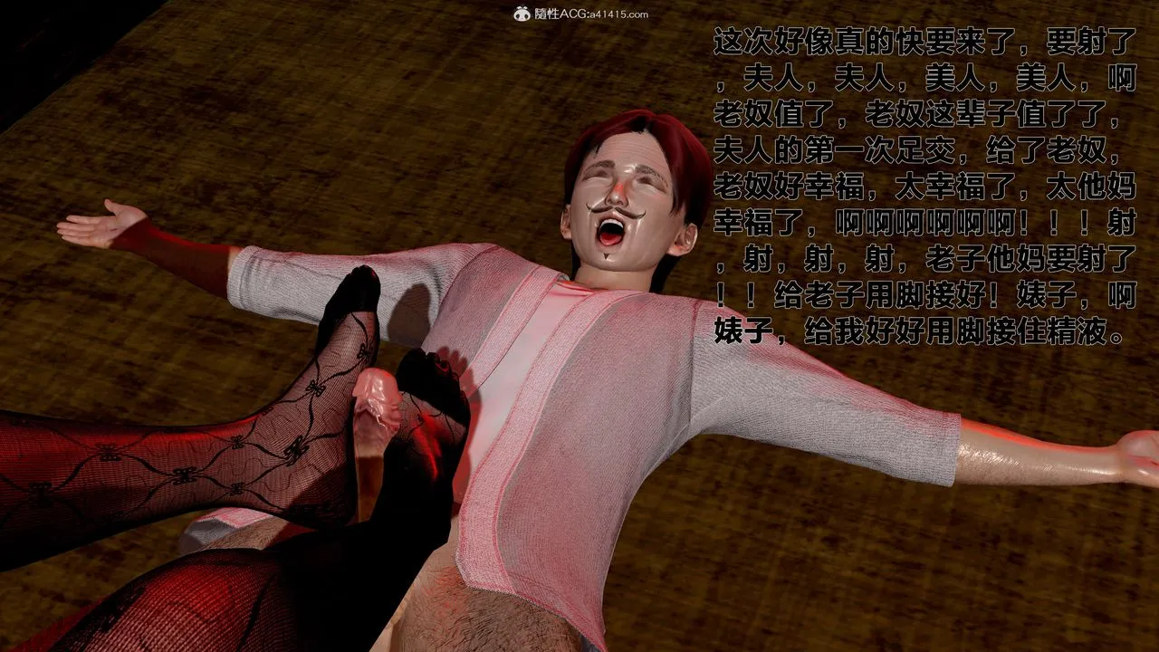 [3D]借你娘子泄泄火[讨魔传]01-06+外传X9 - 外传1-女侠程瑶篇03 - page 65