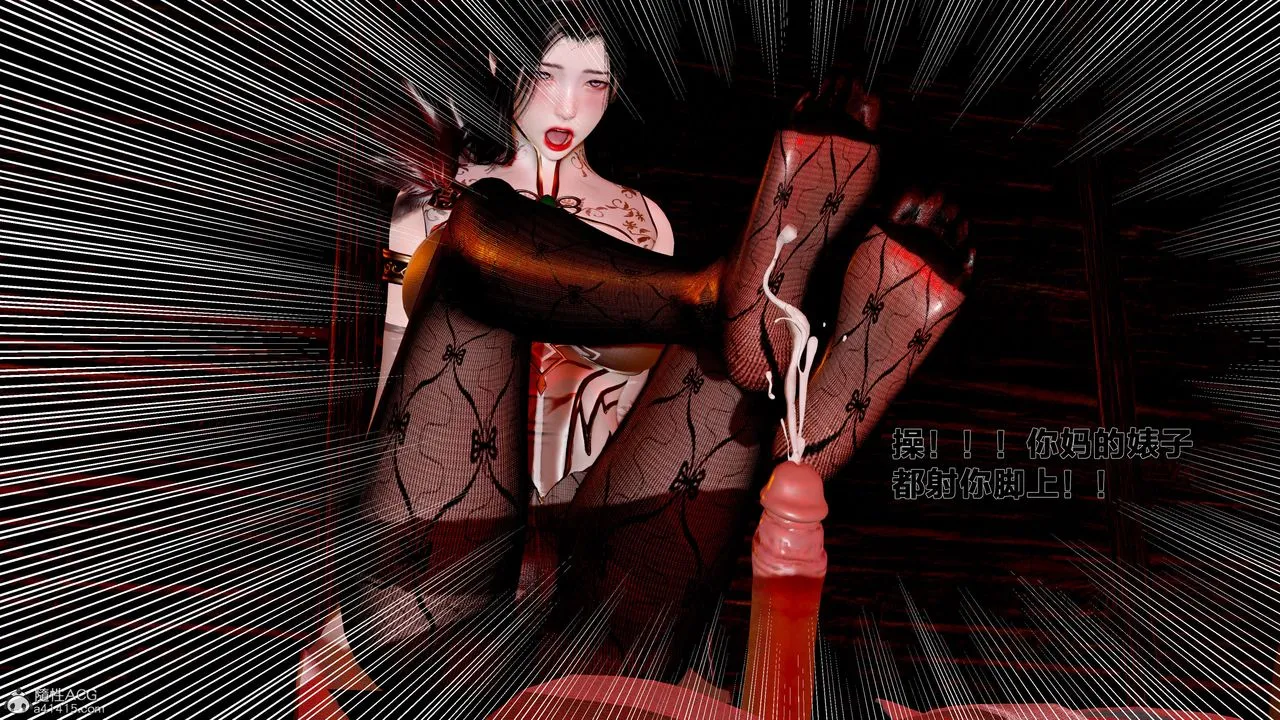 [3D]借你娘子泄泄火[讨魔传]01-06+外传X9 - 外传1-女侠程瑶篇03 - page 68
