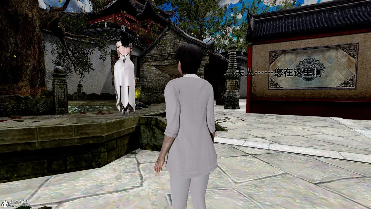 [3D]借你娘子泄泄火[讨魔传]01-06+外传X9 - 外传1-女侠程瑶篇04 - page 10