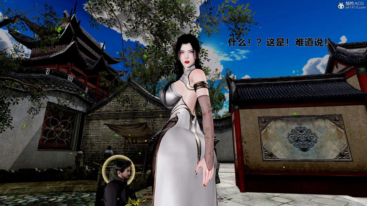 [3D]借你娘子泄泄火[讨魔传]01-06+外传X9 - 外传1-女侠程瑶篇04 - page 15