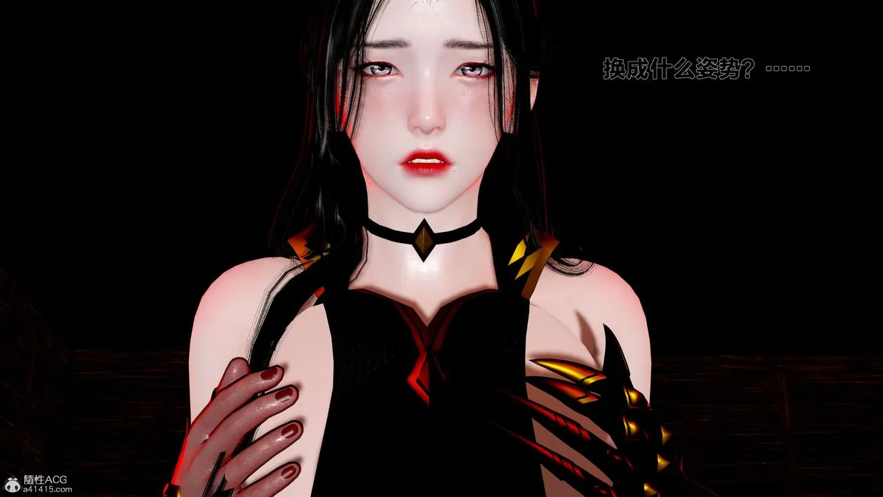 [3D]借你娘子泄泄火[讨魔传]01-06+外传X9 - 外传1-女侠程瑶篇04 - page 27