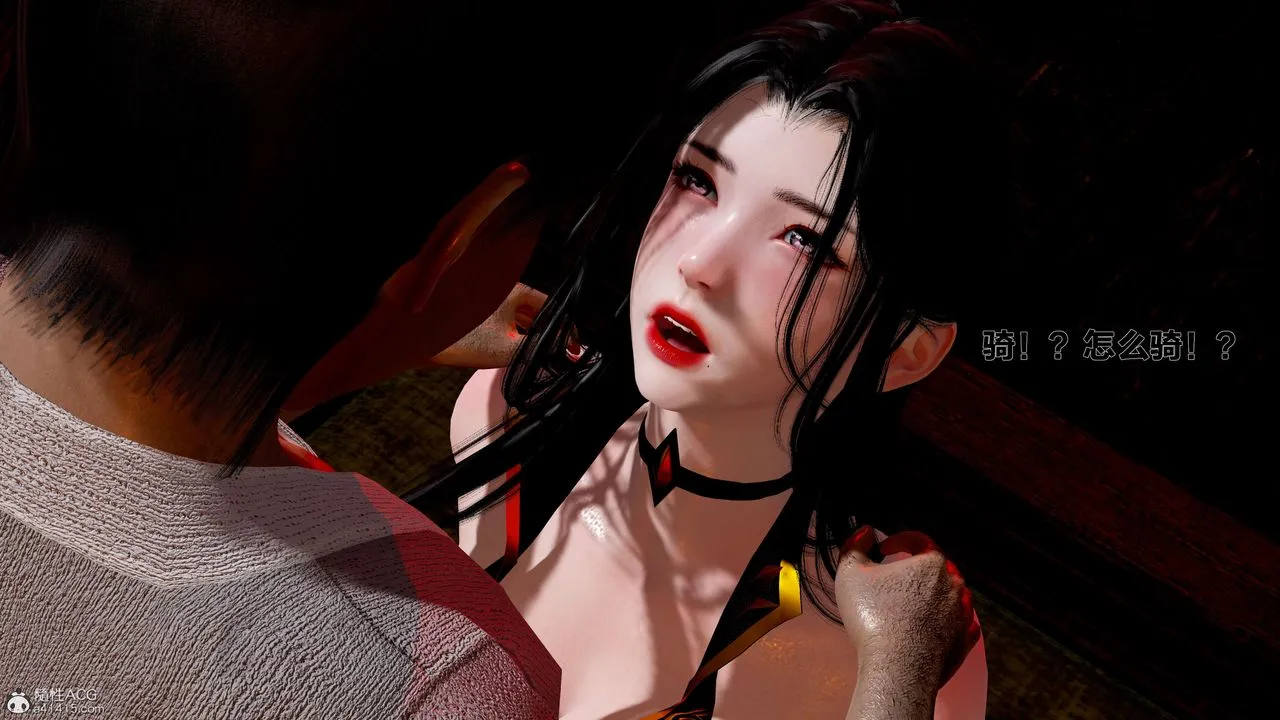 [3D]借你娘子泄泄火[讨魔传]01-06+外传X9 - 外传1-女侠程瑶篇04 - page 33