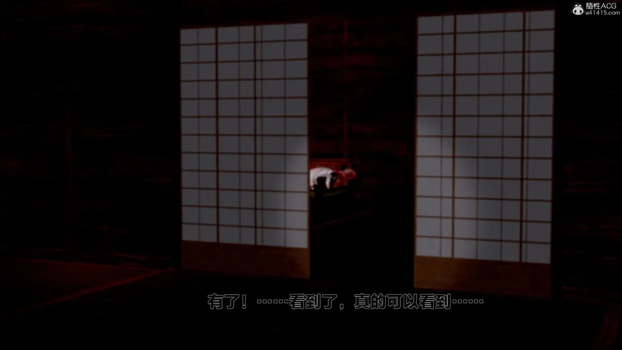 [3D]借你娘子泄泄火[讨魔传]01-06+外传X9 - 外传1-女侠程瑶篇04 - page 72
