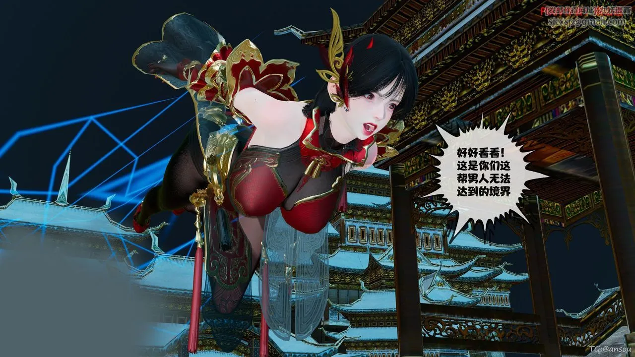 [3D]借你娘子泄泄火[讨魔传]01-06+外传X9 - 正篇【第45话】 - page 39