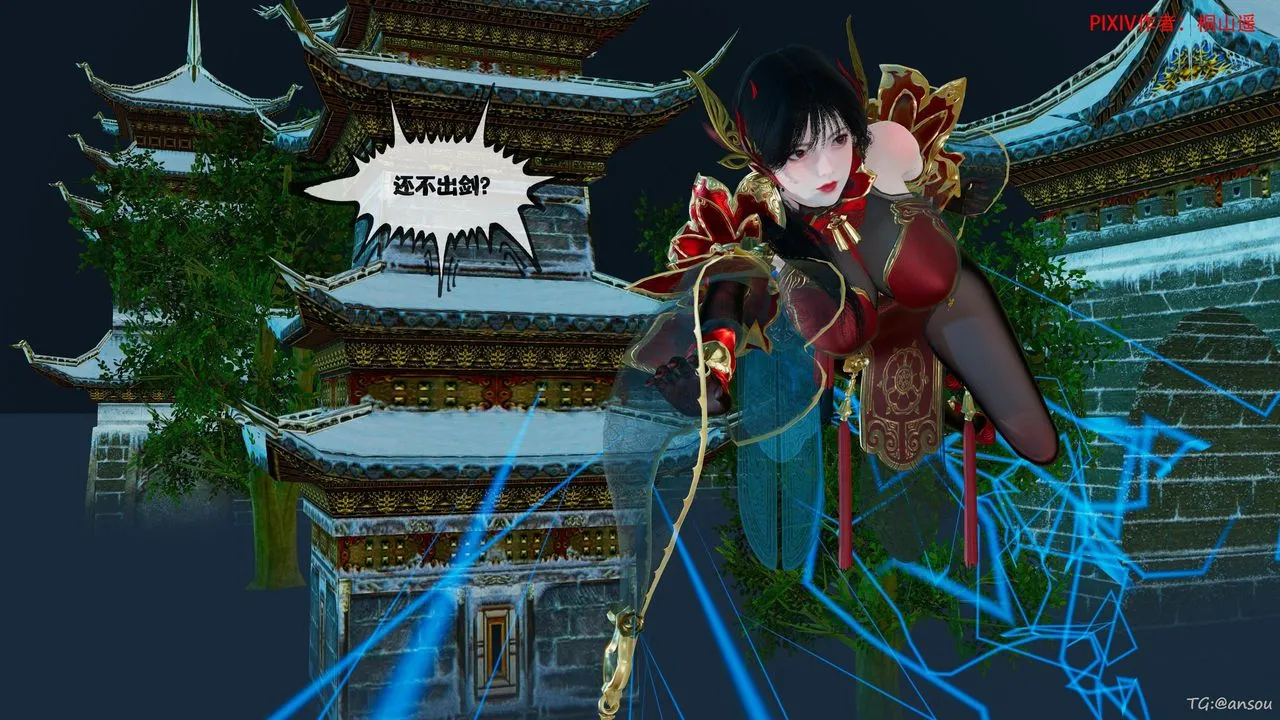 [3D]借你娘子泄泄火[讨魔传]01-06+外传X9 - 正篇【第45话】 - page 43