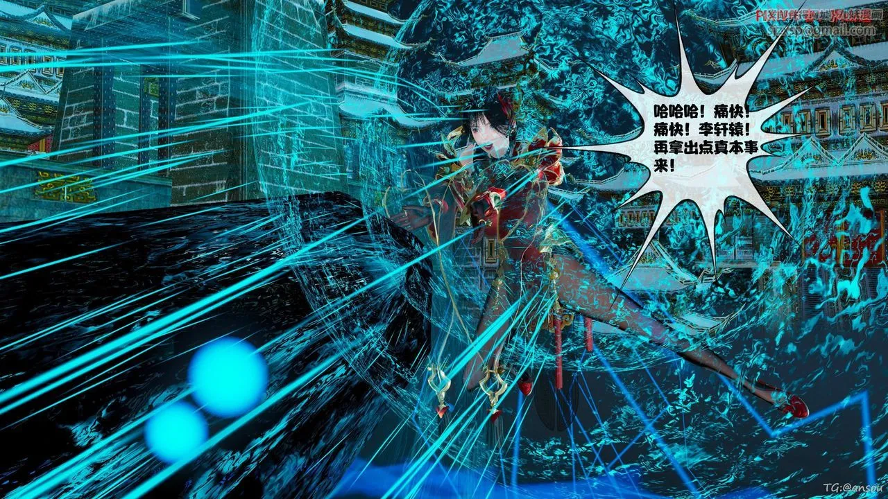 [3D]借你娘子泄泄火[讨魔传]01-06+外传X9 - 正篇【第45话】 - page 61