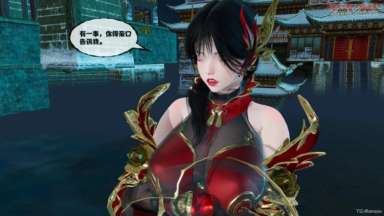 [3D]借你娘子泄泄火[讨魔传]01-06+外传X9 - 正篇【第45话】 - page 72