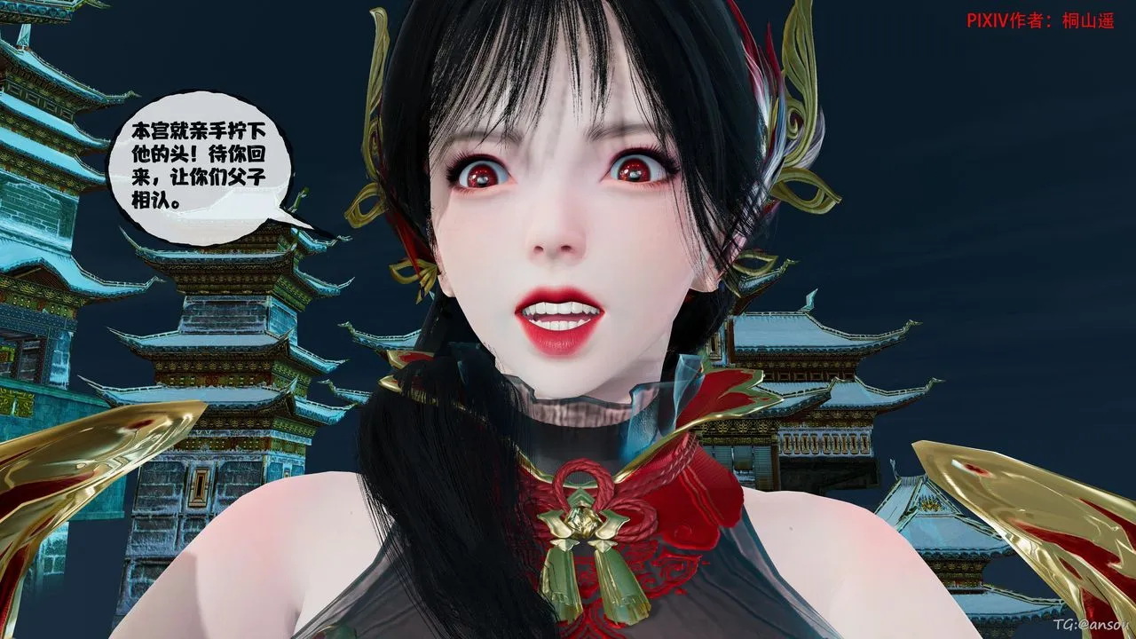 [3D]借你娘子泄泄火[讨魔传]01-06+外传X9 - 正篇【第45话】 - page 75