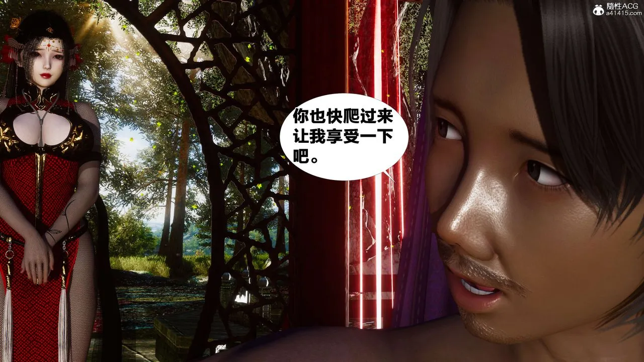 [3D]借你娘子泄泄火[讨魔传]01-06+外传X9 - 外传2-柳菱香篇09 - page 14