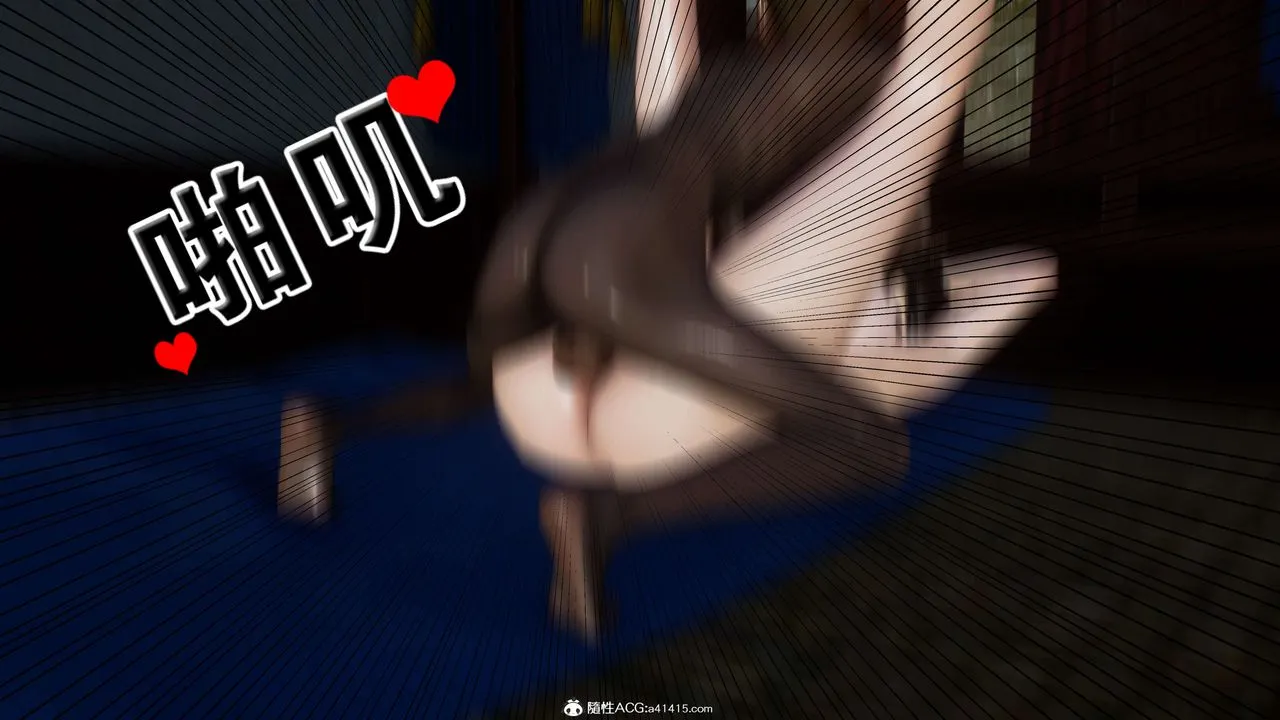 [3D]借你娘子泄泄火[讨魔传]01-06+外传X9 - 外传2-柳菱香篇09 - page 39