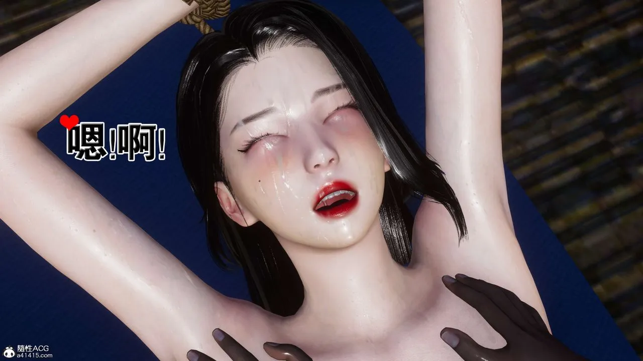 [3D]借你娘子泄泄火[讨魔传]01-06+外传X9 - 外传2-柳菱香篇09 - page 41