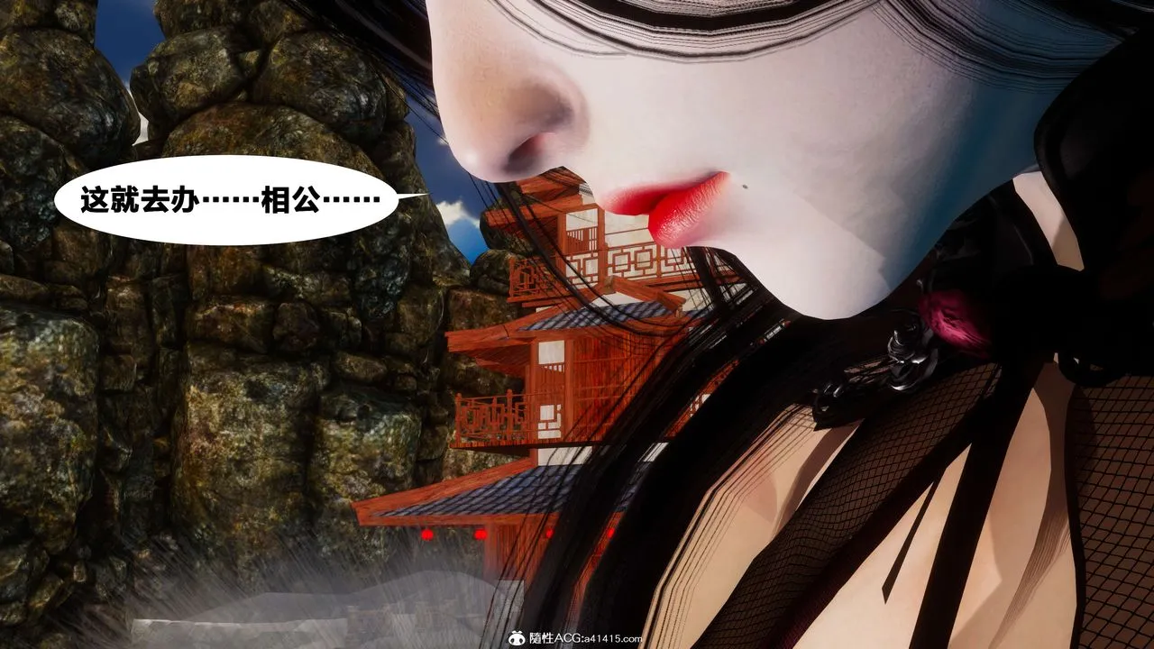 [3D]借你娘子泄泄火[讨魔传]01-06+外传X9 - 外传3-凌卓篇01 - page 25