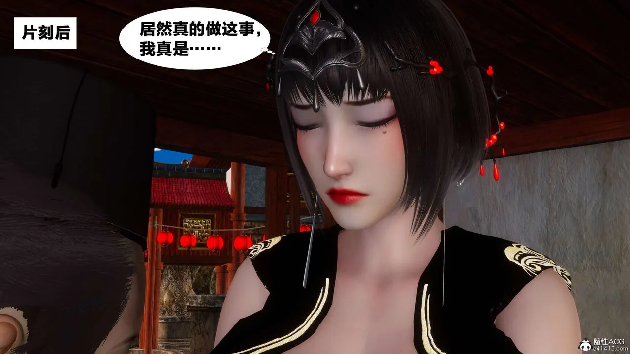 [3D]借你娘子泄泄火[讨魔传]01-06+外传X9 - 外传3-凌卓篇01 - page 37
