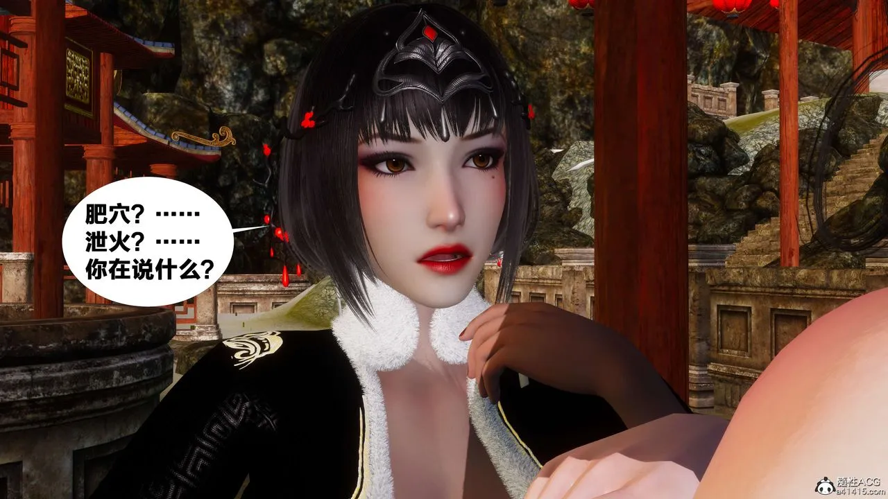 [3D]借你娘子泄泄火[讨魔传]01-06+外传X9 - 外传3-凌卓篇01 - page 44