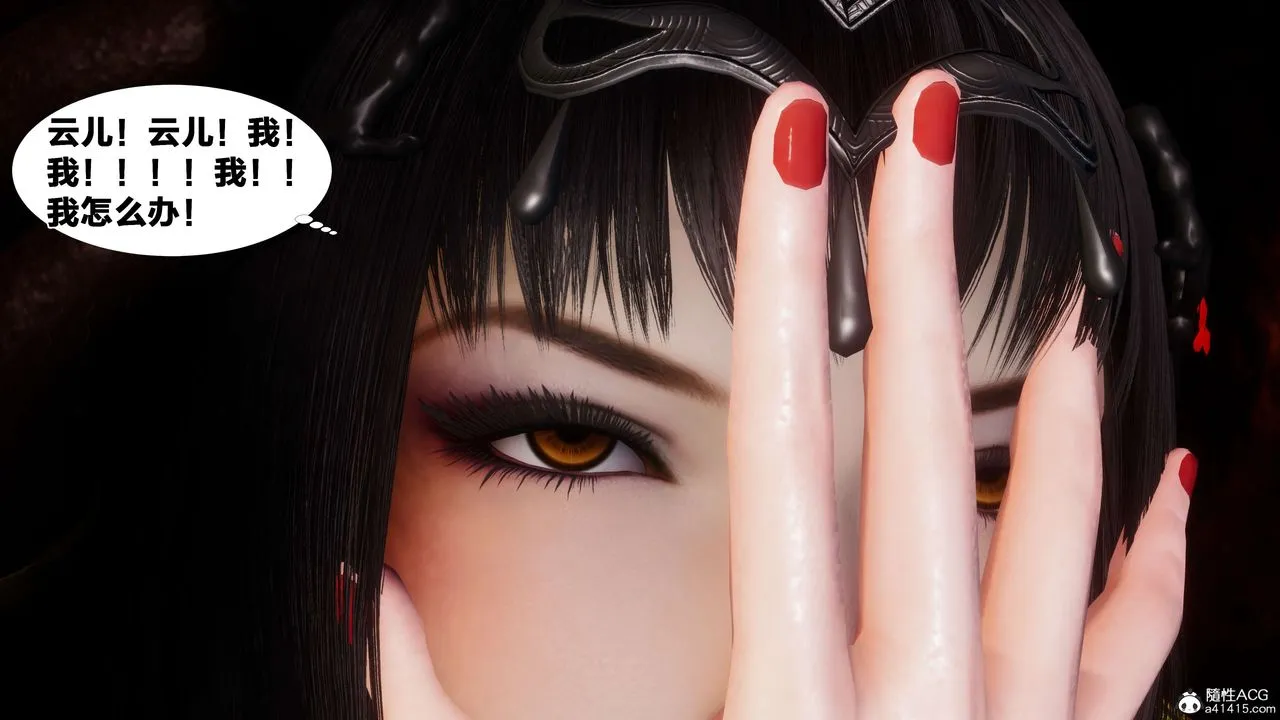 [3D]借你娘子泄泄火[讨魔传]01-06+外传X9 - 外传3-凌卓篇01 - page 53