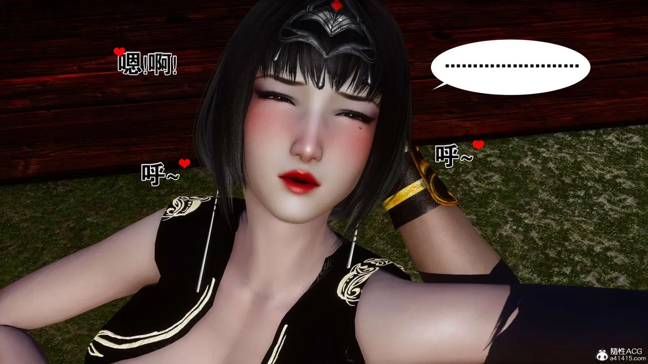 [3D]借你娘子泄泄火[讨魔传]01-06+外传X9 - 外传3-凌卓篇01 - page 66