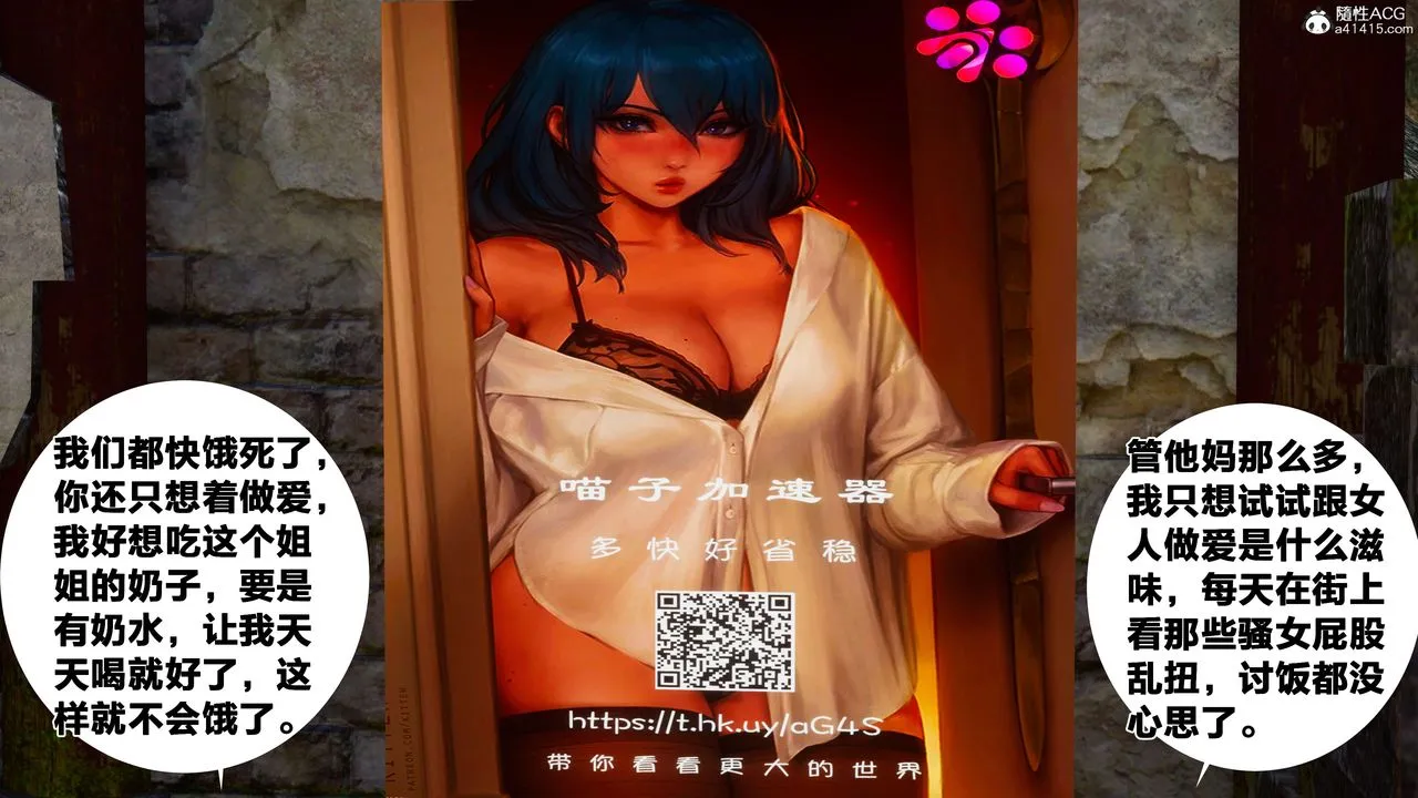 [3D]借你娘子泄泄火[讨魔传]01-06+外传X9 - 外传3-凌卓篇01 - page 78