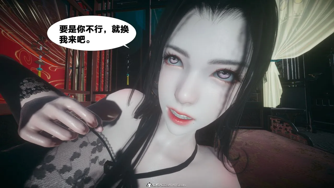 [3D]借你娘子泄泄火[讨魔传]01-06+外传X9 - 外传4-夏玲兰04 - page 2
