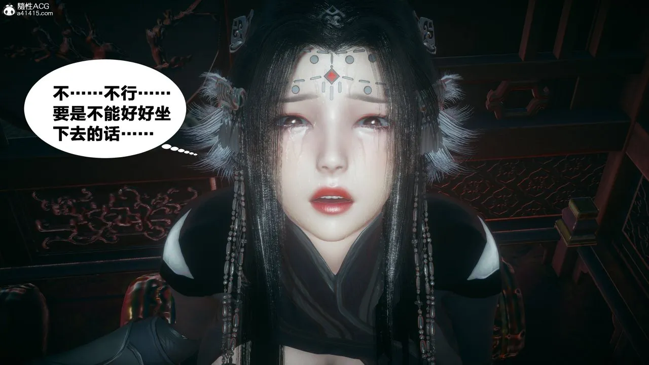 [3D]借你娘子泄泄火[讨魔传]01-06+外传X9 - 外传4-夏玲兰04 - page 3