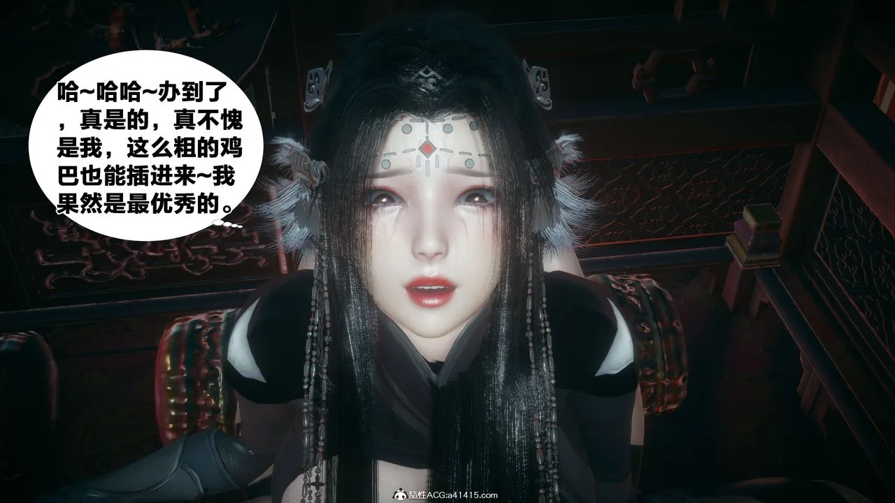 [3D]借你娘子泄泄火[讨魔传]01-06+外传X9 - 外传4-夏玲兰04 - page 7