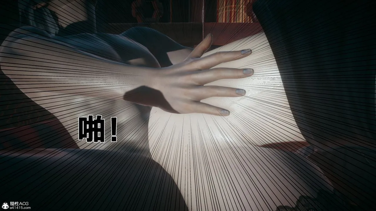 [3D]借你娘子泄泄火[讨魔传]01-06+外传X9 - 外传4-夏玲兰04 - page 16