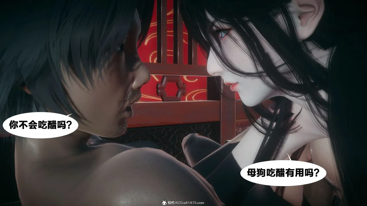 [3D]借你娘子泄泄火[讨魔传]01-06+外传X9 - 外传4-夏玲兰04 - page 30