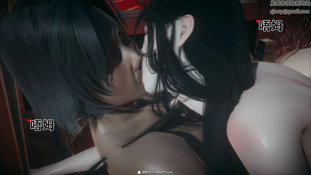 [3D]借你娘子泄泄火[讨魔传]01-06+外传X9 - 外传4-夏玲兰04 - page 31