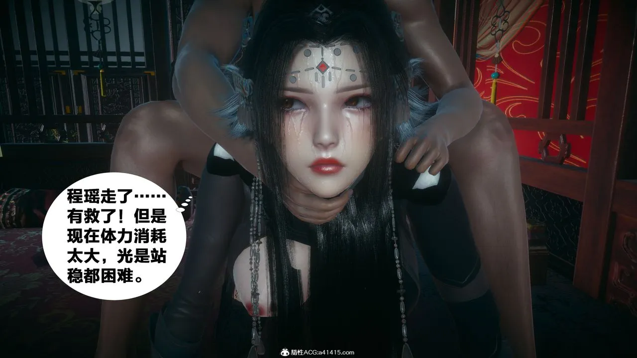 [3D]借你娘子泄泄火[讨魔传]01-06+外传X9 - 外传4-夏玲兰04 - page 54