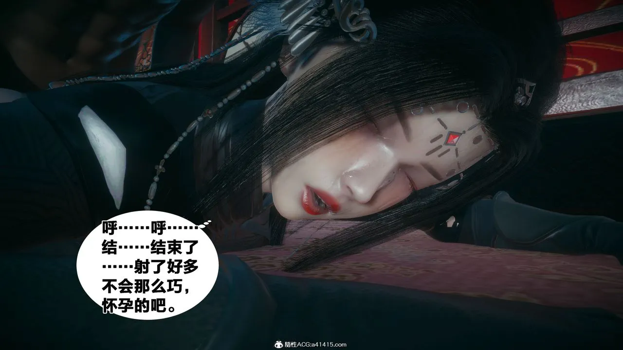 [3D]借你娘子泄泄火[讨魔传]01-06+外传X9 - 外传4-夏玲兰04 - page 66