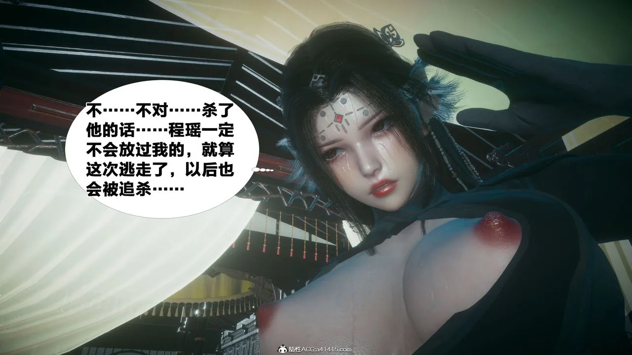 [3D]借你娘子泄泄火[讨魔传]01-06+外传X9 - 外传4-夏玲兰04 - page 70