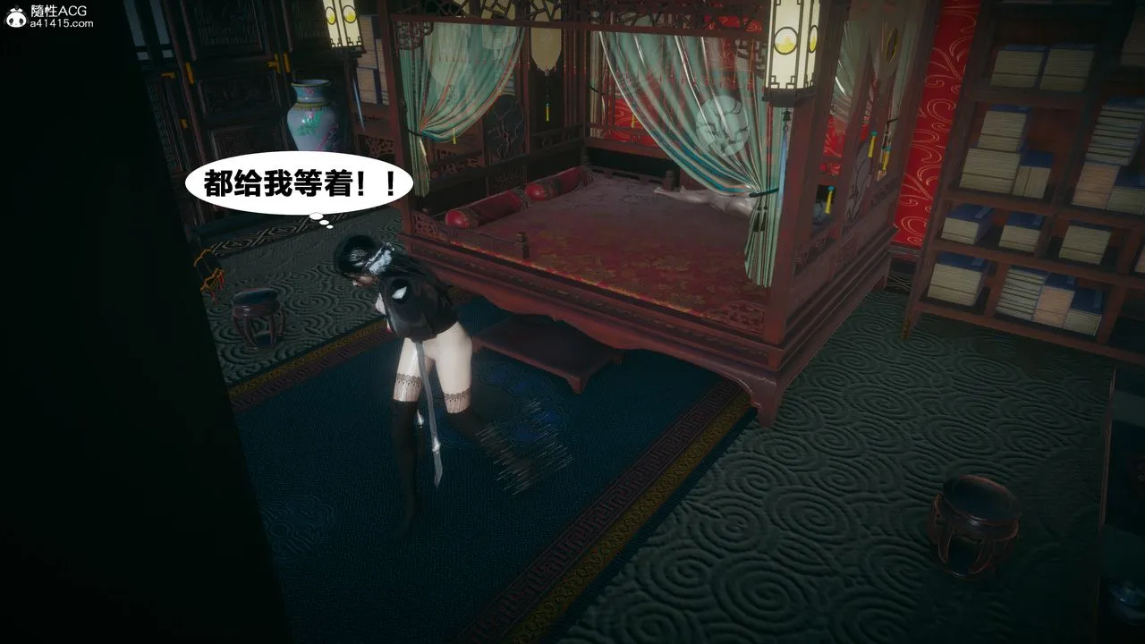 [3D]借你娘子泄泄火[讨魔传]01-06+外传X9 - 外传4-夏玲兰04 - page 76