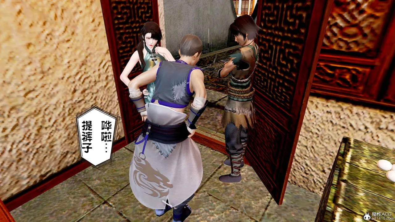 [3D]借你娘子泄泄火[讨魔传]01-06+外传X9 - 正篇【第13话】 - page 10