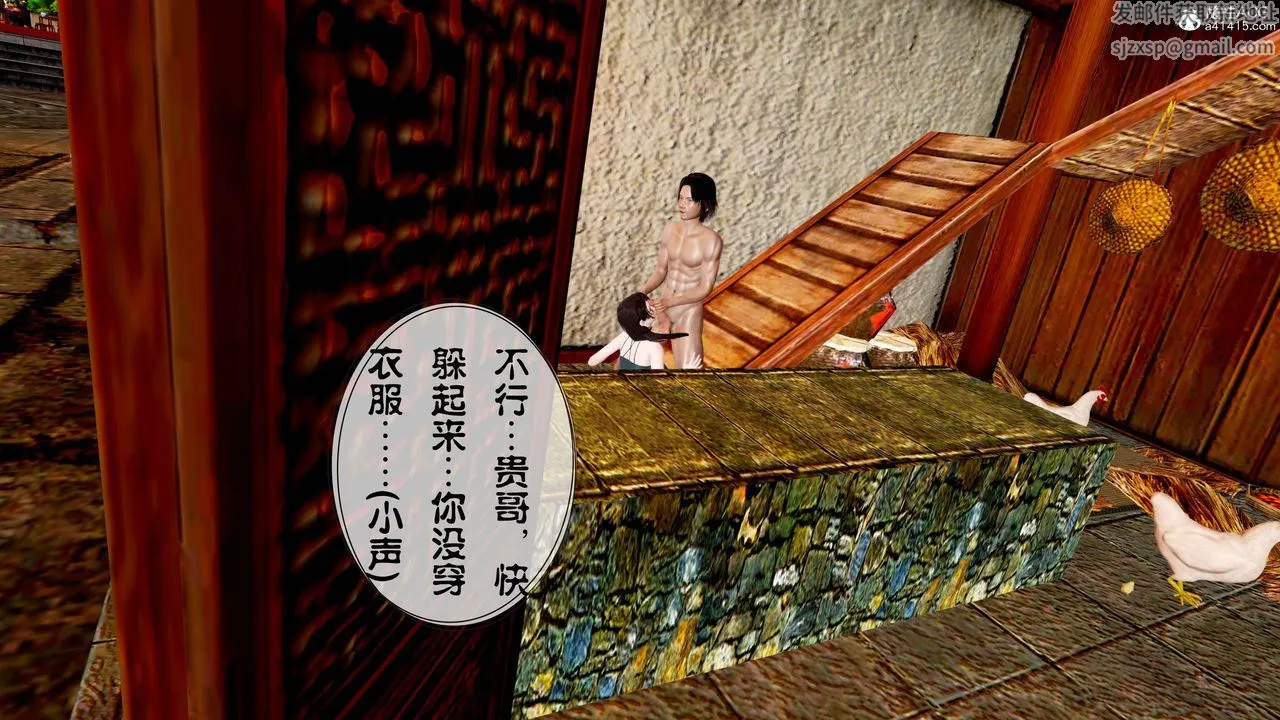 [3D]借你娘子泄泄火[讨魔传]01-06+外传X9 - 正篇【第13话】 - page 58