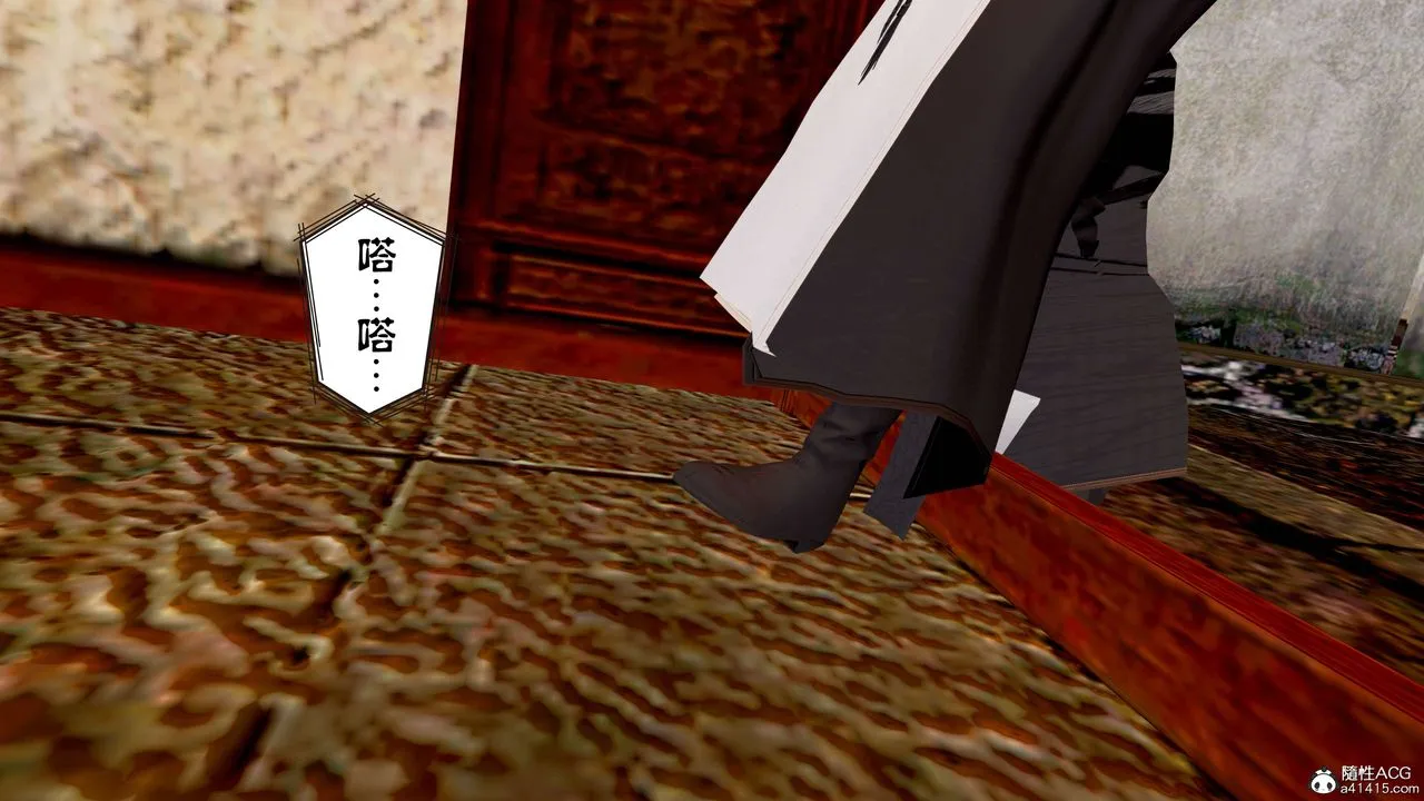 [3D]借你娘子泄泄火[讨魔传]01-06+外传X9 - 正篇【第13话】 - page 59