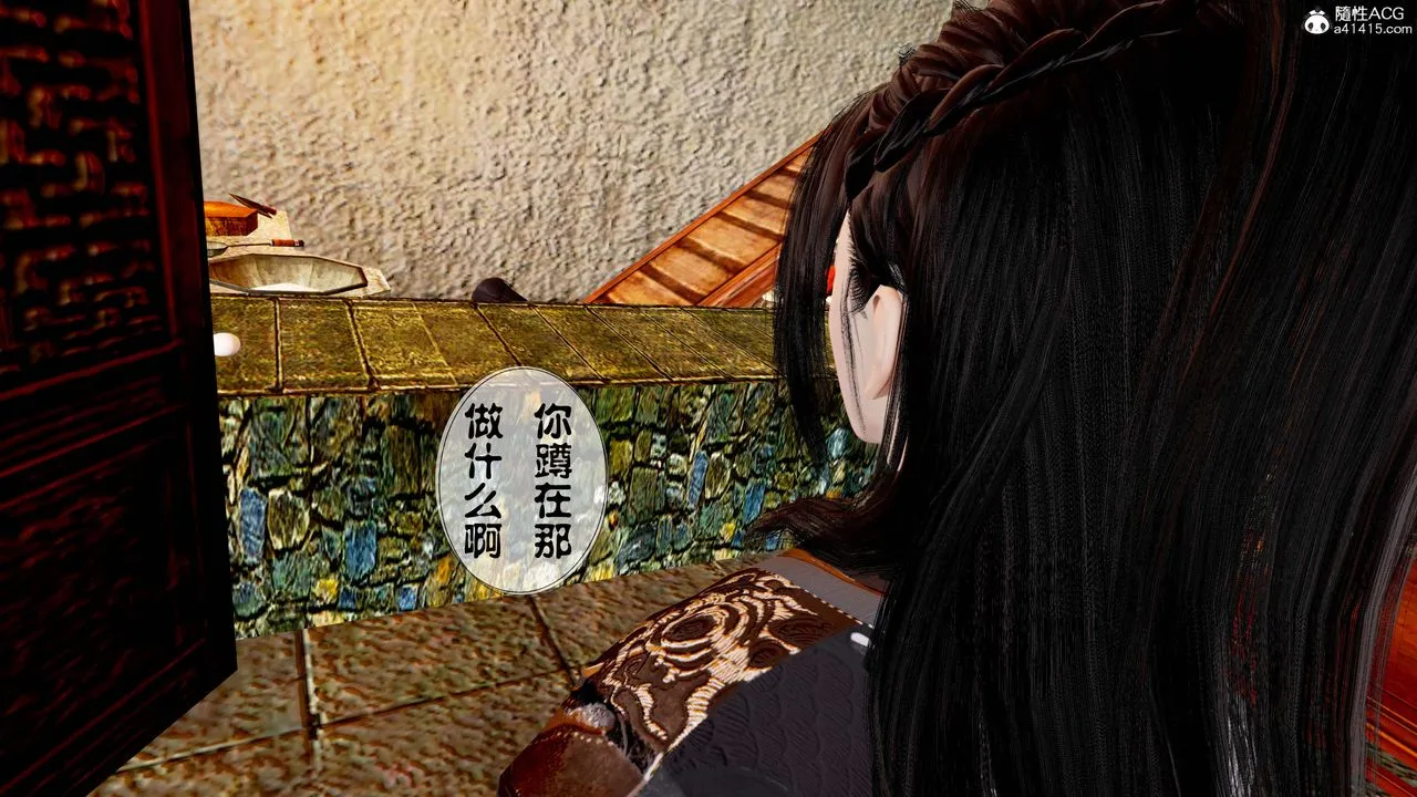 [3D]借你娘子泄泄火[讨魔传]01-06+外传X9 - 正篇【第13话】 - page 61