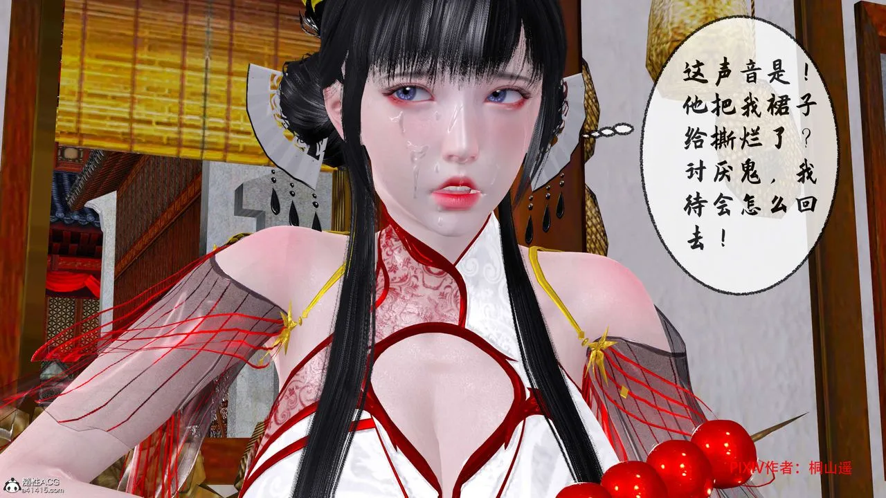 [3D]借你娘子泄泄火[讨魔传]01-06+外传X9 - 正篇【第33话】 - page 83