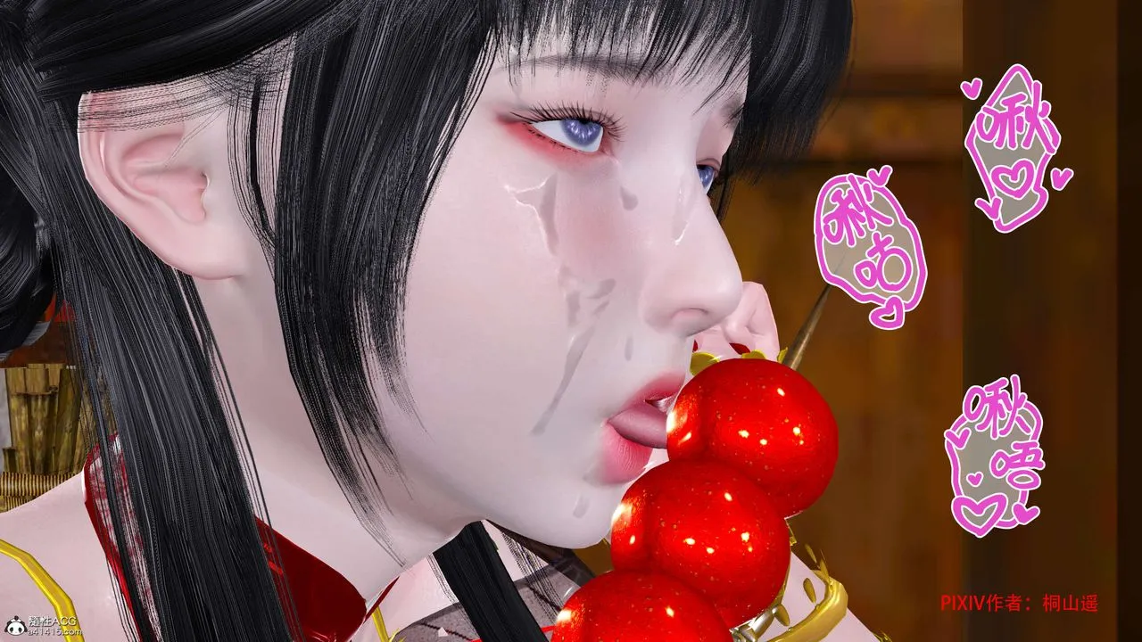 [3D]借你娘子泄泄火[讨魔传]01-06+外传X9 - 正篇【第33话】 - page 104