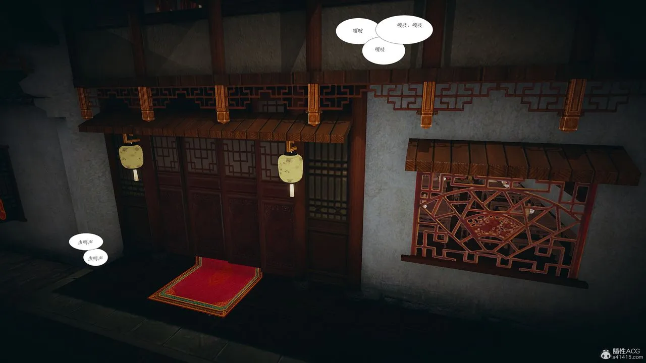[3D]借你娘子泄泄火[讨魔传]01-06+外传X9 - 正篇【第01话】 - page 2