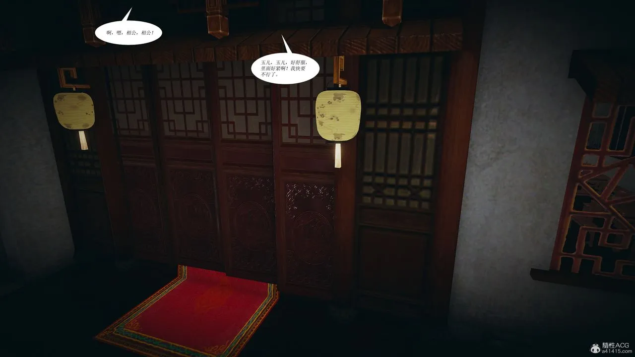 [3D]借你娘子泄泄火[讨魔传]01-06+外传X9 - 正篇【第01话】 - page 3
