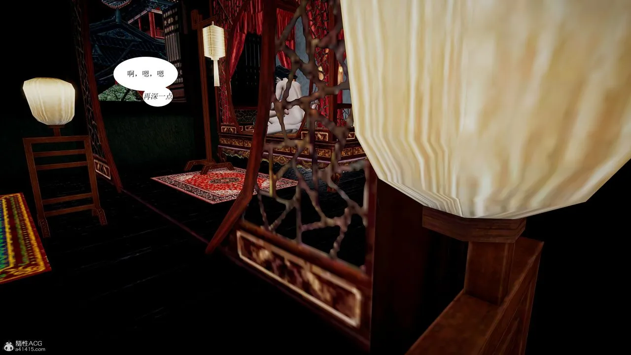 [3D]借你娘子泄泄火[讨魔传]01-06+外传X9 - 正篇【第01话】 - page 6