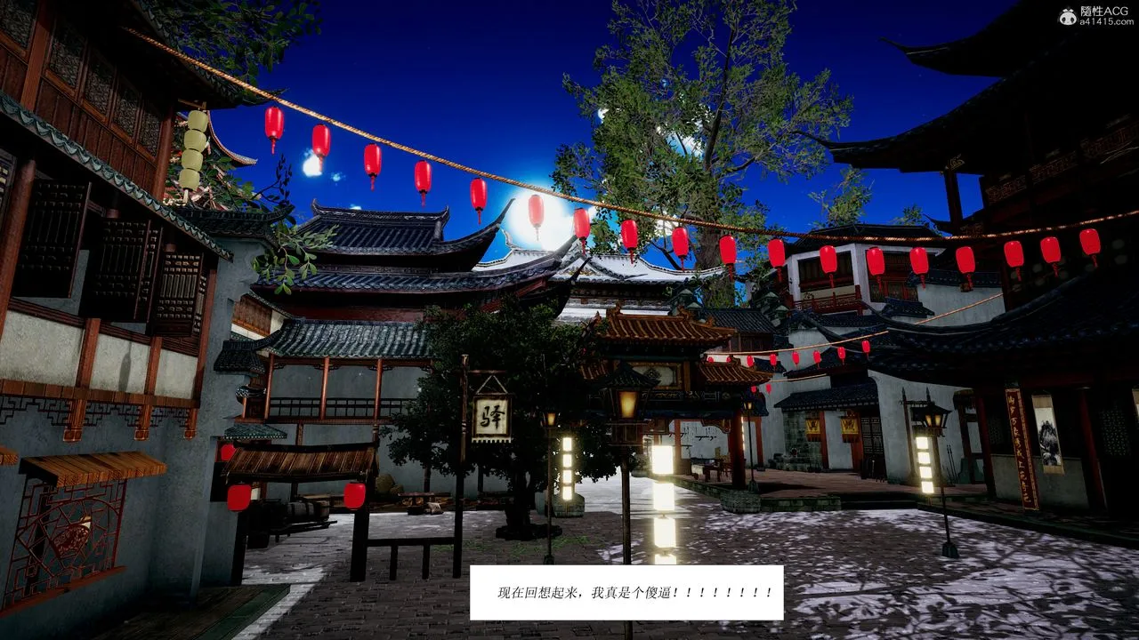 [3D]借你娘子泄泄火[讨魔传]01-06+外传X9 - 正篇【第01话】 - page 19