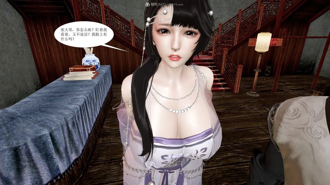 [3D]借你娘子泄泄火[讨魔传]01-06+外传X9 - 正篇【第01话】 - page 27