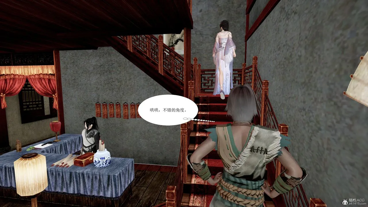 [3D]借你娘子泄泄火[讨魔传]01-06+外传X9 - 正篇【第01话】 - page 32