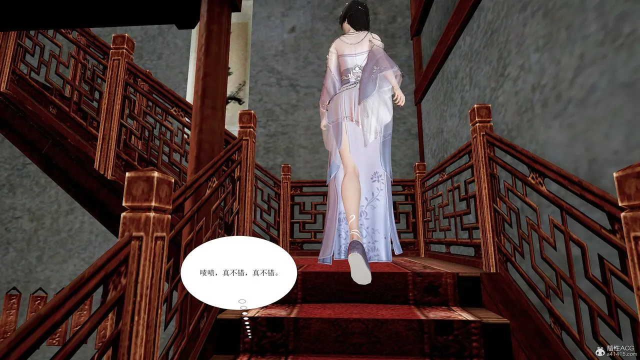 [3D]借你娘子泄泄火[讨魔传]01-06+外传X9 - 正篇【第01话】 - page 33
