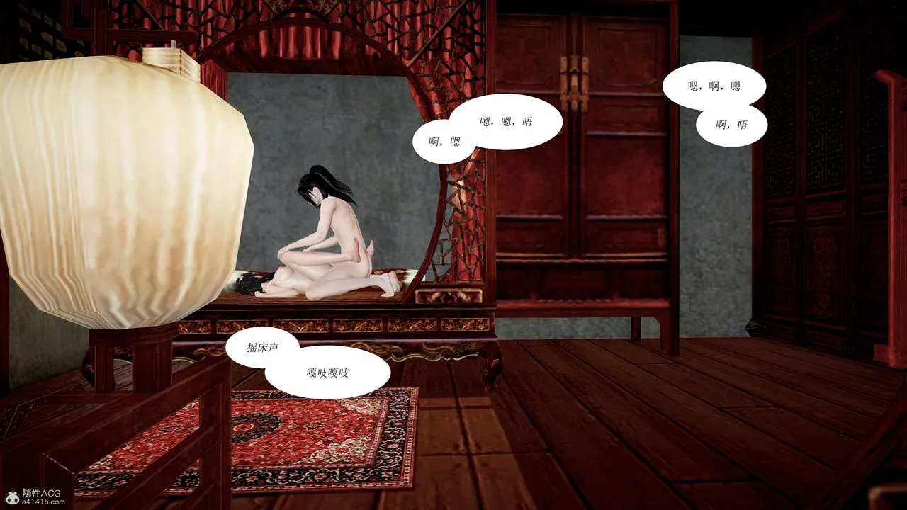 [3D]借你娘子泄泄火[讨魔传]01-06+外传X9 - 正篇【第01话】 - page 52